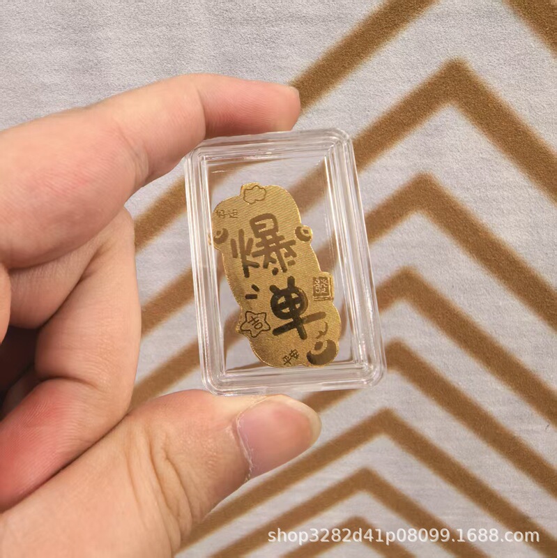 黄金手机贴足金999公主请发财暴富财神生日蛋糕财库中秋国庆礼品|undefined