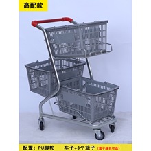 三篮式推车超市购物车超市双层购物车小型手推车买菜车日式提篮车