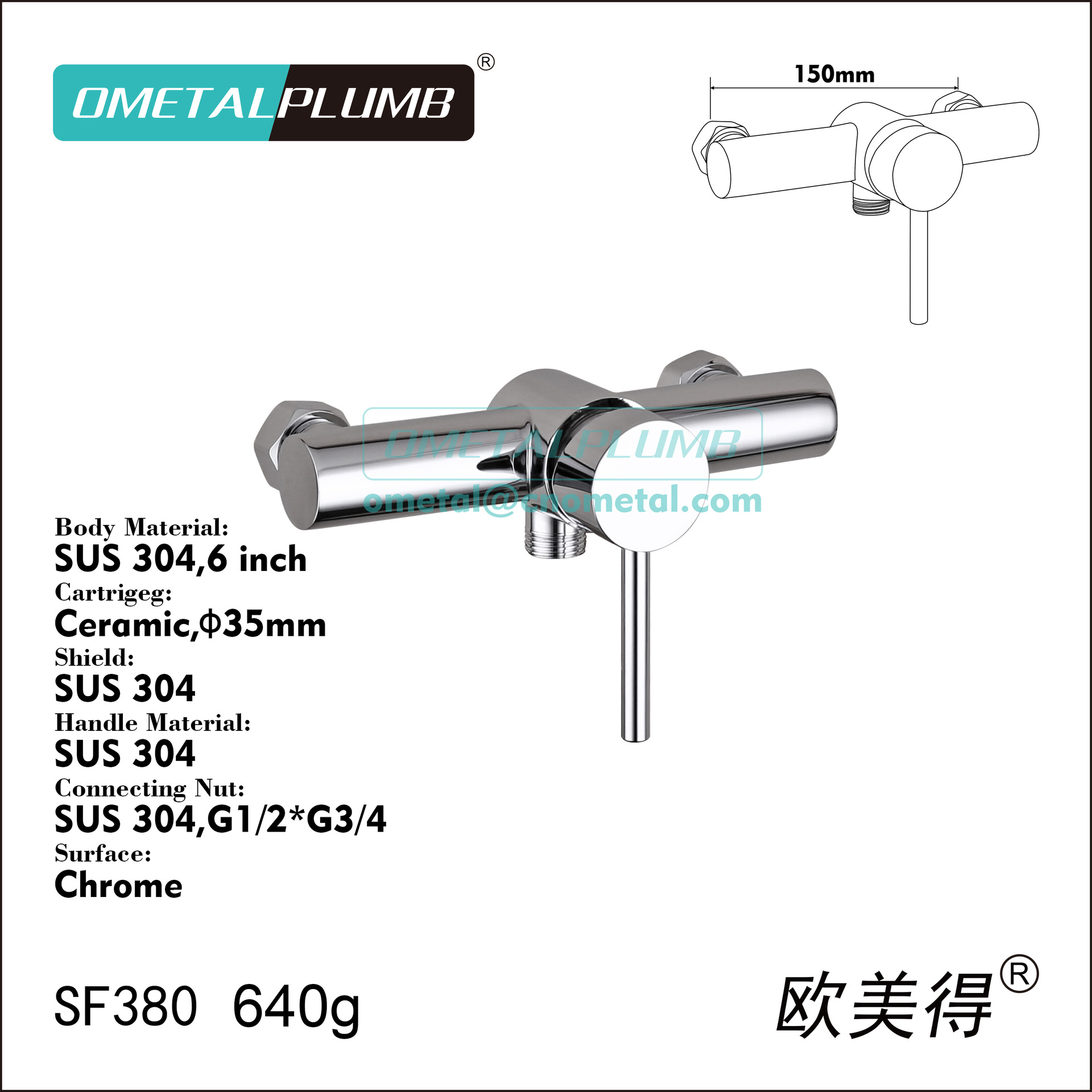 SF380