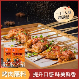 调味酱;火锅调味料;待煮面条