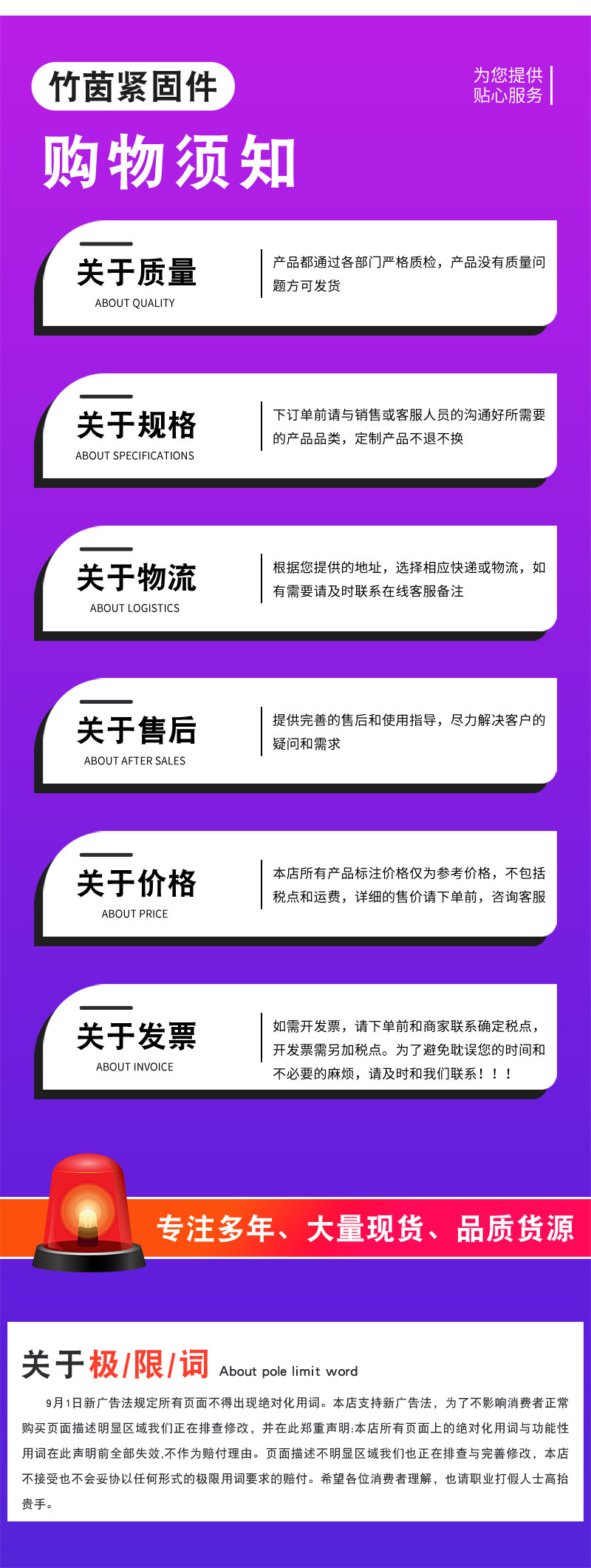 详情_12.jpg