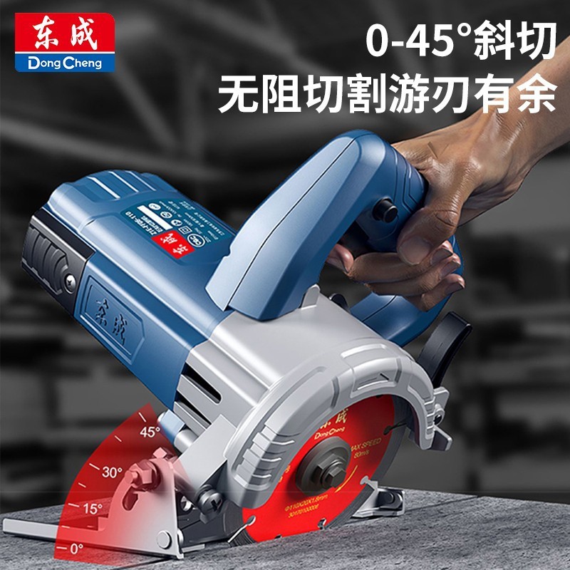 東城切断機 220V 東城切断機小型石材切断機コンクリート切断機大理石切断機|undefined