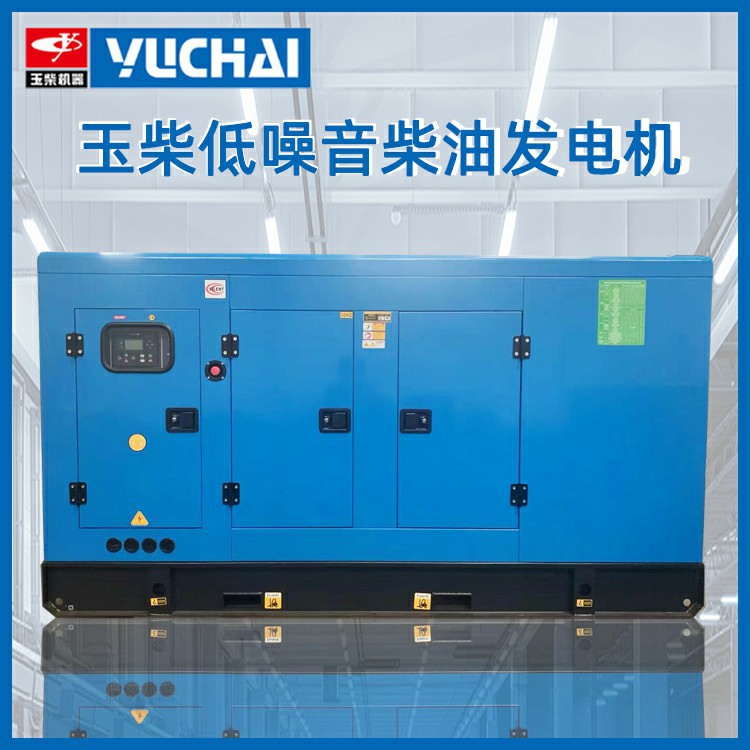 跨境出口 矿山全自动380V大功率300KW静音箱玉柴柴油发电机组三相