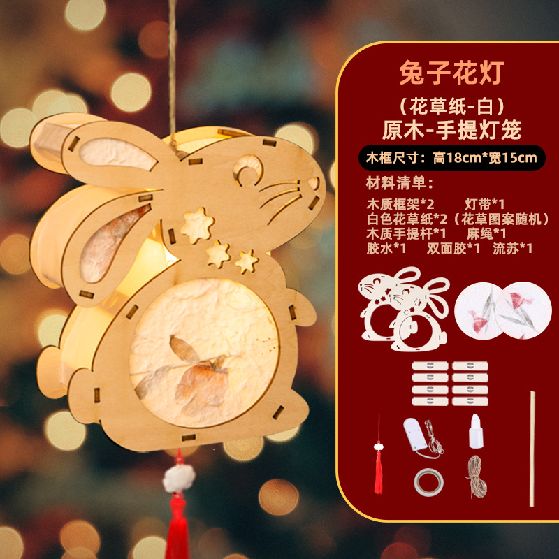 El Festival de mediados de otoño linterna antigua hecha a mano DIY paquete de material de producción portátil conejito linterna adornos juguetes para niños