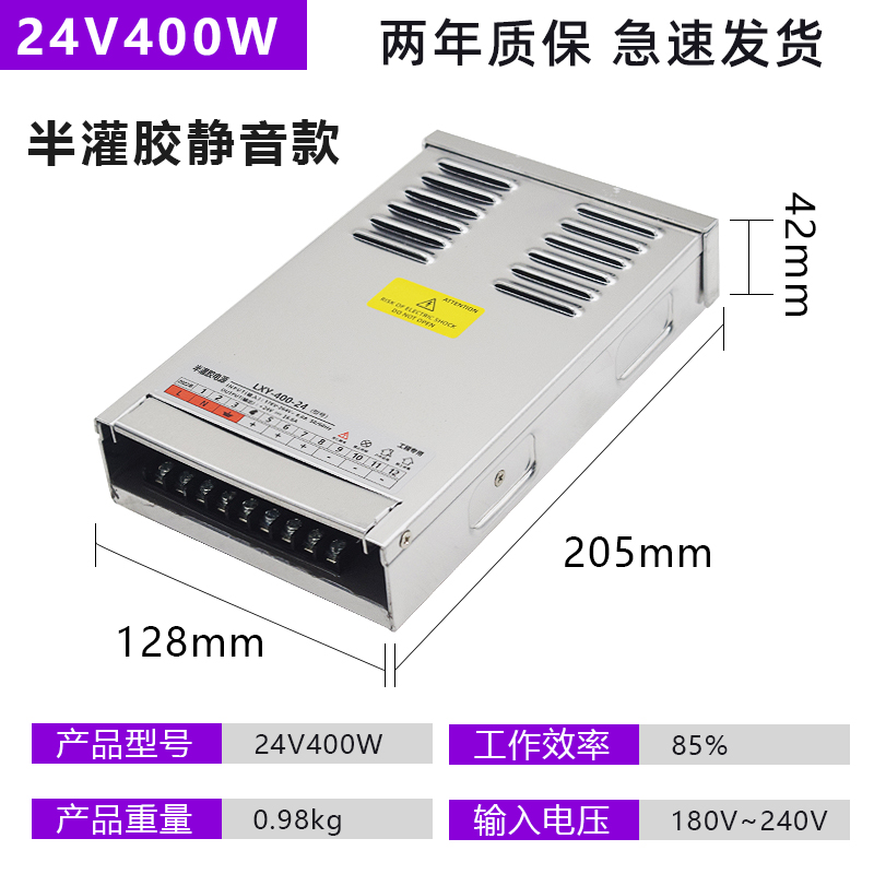 LED fuente de alimentación de interruptor a prueba de lluvia 220 rpm 12V33A400W caja de luz 24V cartel publicitario transformador 5V