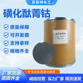 洗涤剂;防水剂;羧酸盐