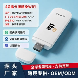 智能网络设备;路由器
