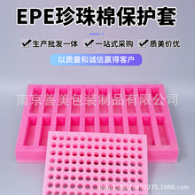 epe�����޸��ܶ�EPE�������o�׷�ײ���β����մ�ˮ���\ݔ���b��