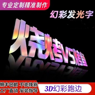 �òʰl���ֶ���3D��߅�ŲʾW�t��ɫƽ��ȫ�ʏV���T�^����������