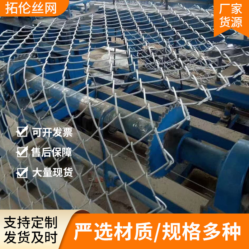 镀锌铁丝网勾花围网沿海隔离钢丝菱形防护网农业养殖临时围栏网