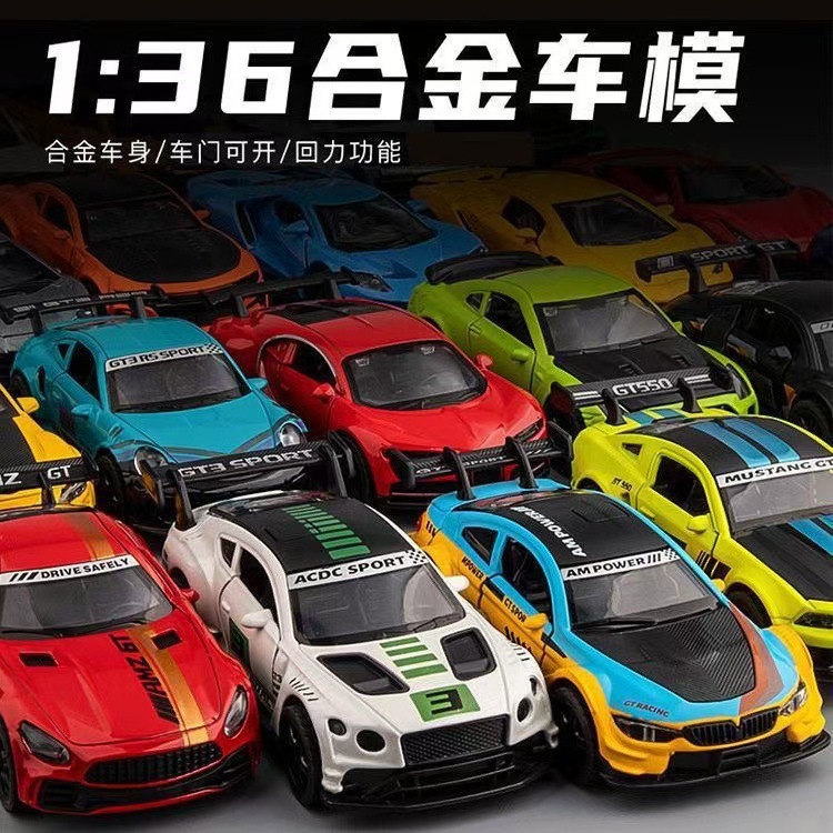 Automóvil de aleación DOMICA 1: 36 modelo de coche de carreras para niños juguetes de retroceso en caja modelo autorizado