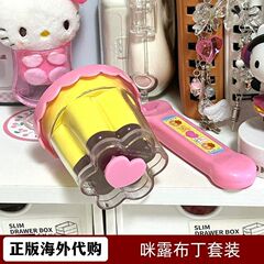 喂布丁玩具小红书同款咪露布丁草莓果冻套装布丁果冻食物喂食玩家