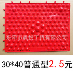 工場直売韓国指押さえ板30*40指押さえ板卸売り足裏マッサージパッド