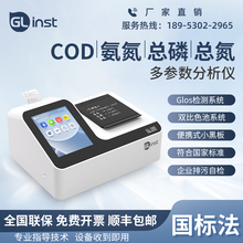 yʽ|ˮBODװcodyٿؽٙzyx