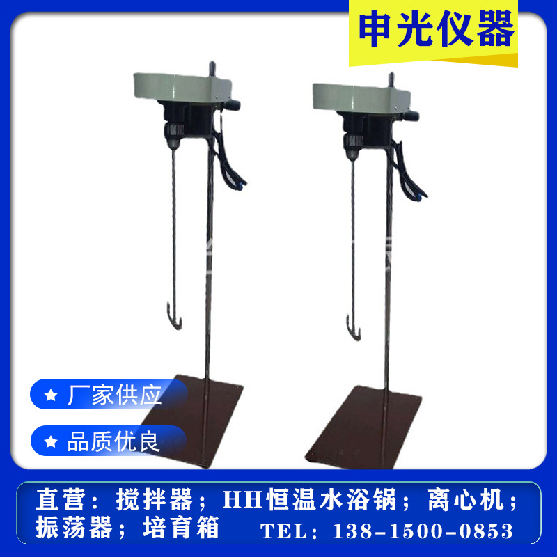 JJ-1000W电动搅拌器 恒速电动搅拌器 台式电动搅拌器