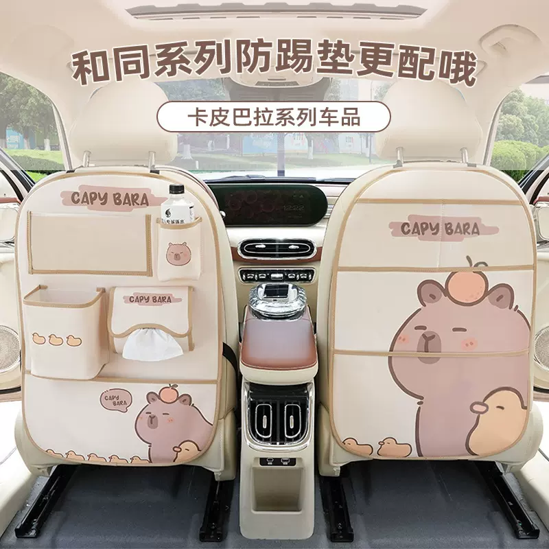 蓝雨汽车收纳挂袋可爱车载垃圾桶皮革车用收纳盒置物袋内饰用品