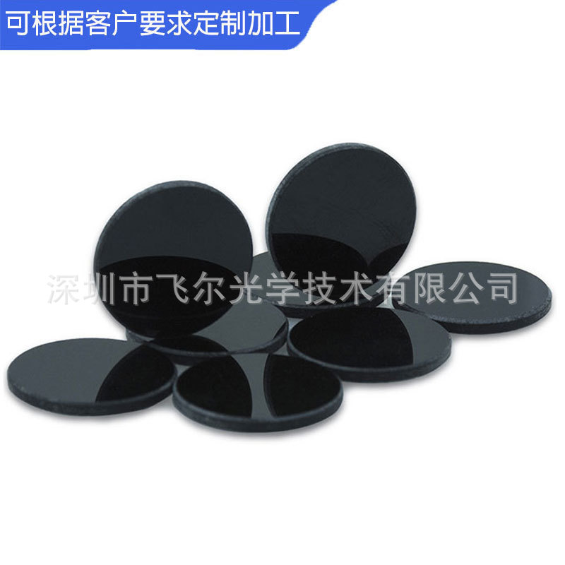 365nm高透紫外滤光片 ZWB123黑玻璃 紫外线灯光学透镜 厂家批发