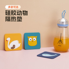 代發硅膠杯墊加厚耐高溫軟橡膠防滑隔熱墊卡通動物防燙墊圖案logo