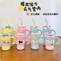 かわいい花高颜値氷覇カップ保冷保温カップ大容量ストローカップ誕生日プレゼント事務室カップ