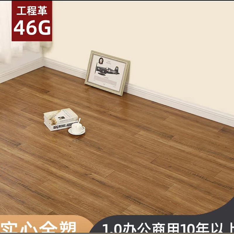 メーカーpvc床革家庭用商用床工事革防水地ゴム亜光床貼りスポット床革|undefined