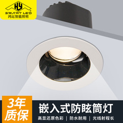 组み込みのCOBスポットライトの深さの防眩しさの狭い枠の筒の明かりのLEDの天井の明かりの家庭の客間は主な明かりの照明がありません。