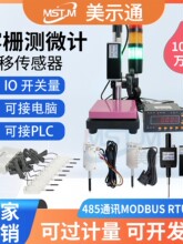 ��ʾͨ�ݖŜy΢Ӌ0-12.7mmλ�Ƃ������ٷֱ�0.01�߾��ȹ��I��PLC