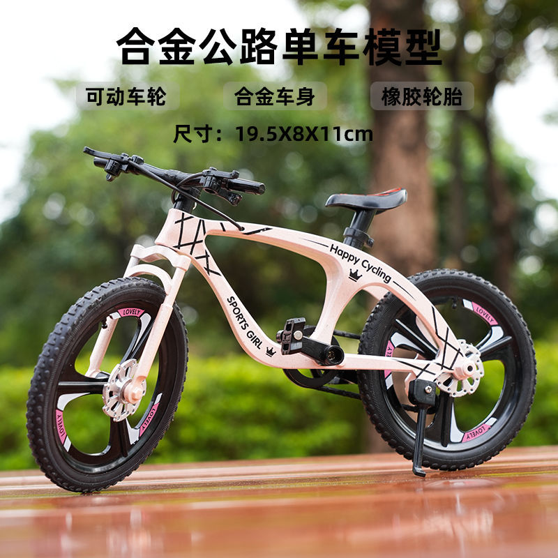 Bicicletas de aleación transfronteriza modelo de simulación de carreras de bicicleta de montaña coche de carretera juguetes para niños joyas tiendas al por mayor