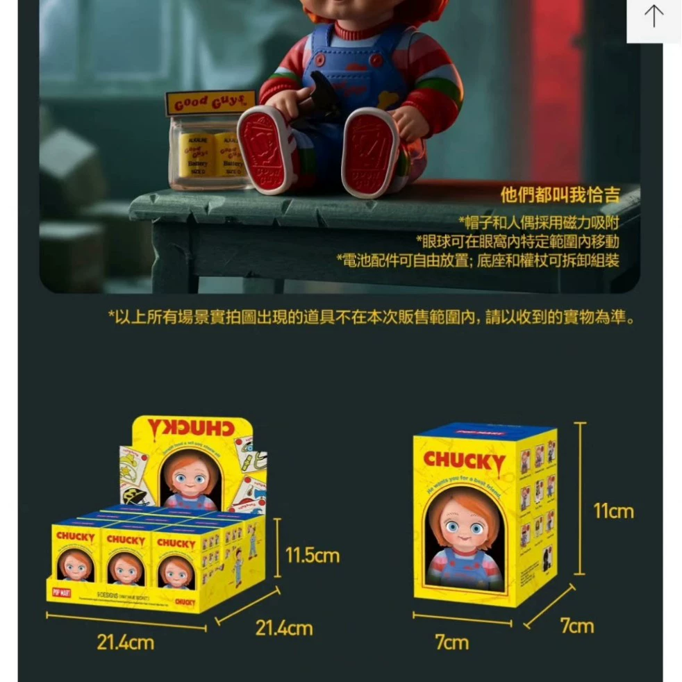 Плюшевая кукла Bubble Mart Ghost из серии Chucky, коллекционная фигура на Halloween, слепой бокс