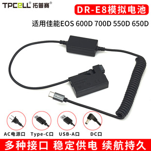 �m�ü���LP-E8��늳�EOS 600D 700D 550D650Dֱ��Type-C����L�m