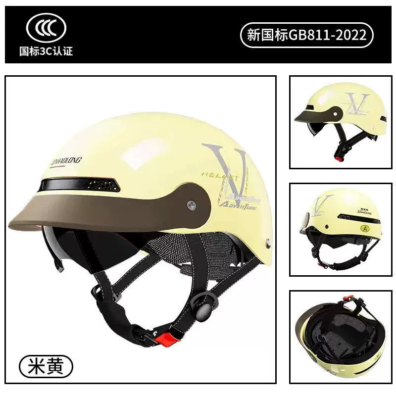 Летний электрический автомобиль, универсальный дышащий полупро helmet, защита от солнца