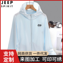 JEEP SPIRIT透气防晒衣夏男休闲百搭皮肤衣女冰丝连帽情侣款外套