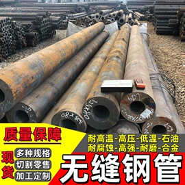 无缝管;工业圆钢;焊管