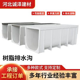 盖板及沟盖;排水板;排水系统