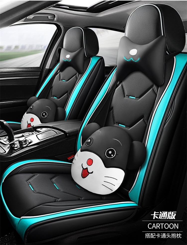 Universal Car Seat Cover Four Seasons Seat Cushion