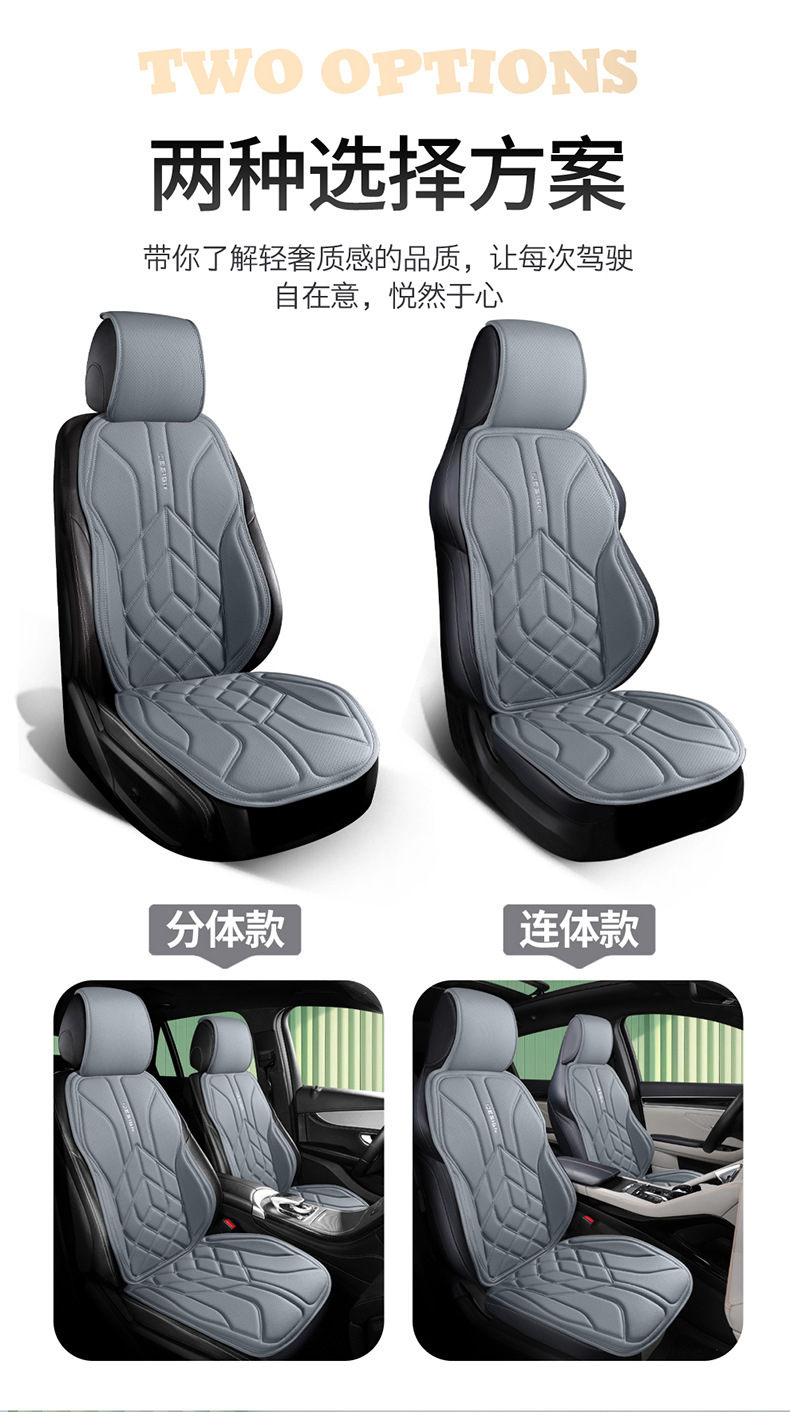 24 Years of Wholesale Car Seat Cushions, Business Nappa Leather Small Waist Split One-Piece Four-Season Multi-Piece Car Seat Cushions