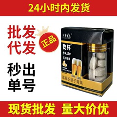 現物の葛根の切れの重さの青果は9枚のメーカーの卸売りを解いて9枚の二日酔いを防ぎます。