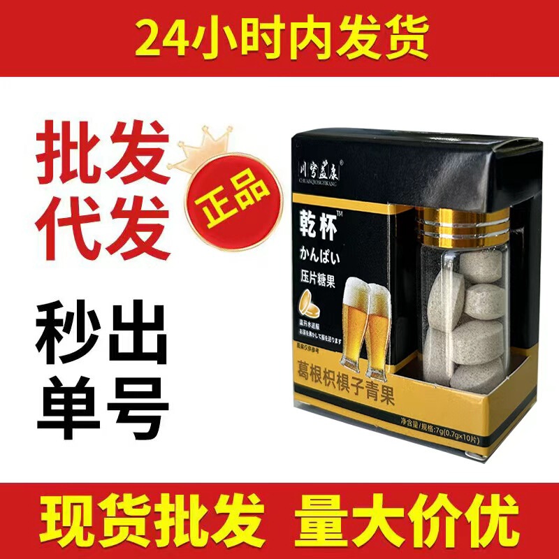 現物の葛根の切れの重さの青果は9枚のメーカーの卸売りを解いて9枚の二日酔いを防ぎます。|undefined