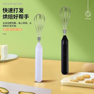 Electric Egg Beater Household Baking Cake Tool Cream Whipper Mixer Small Handheld Egg Beater