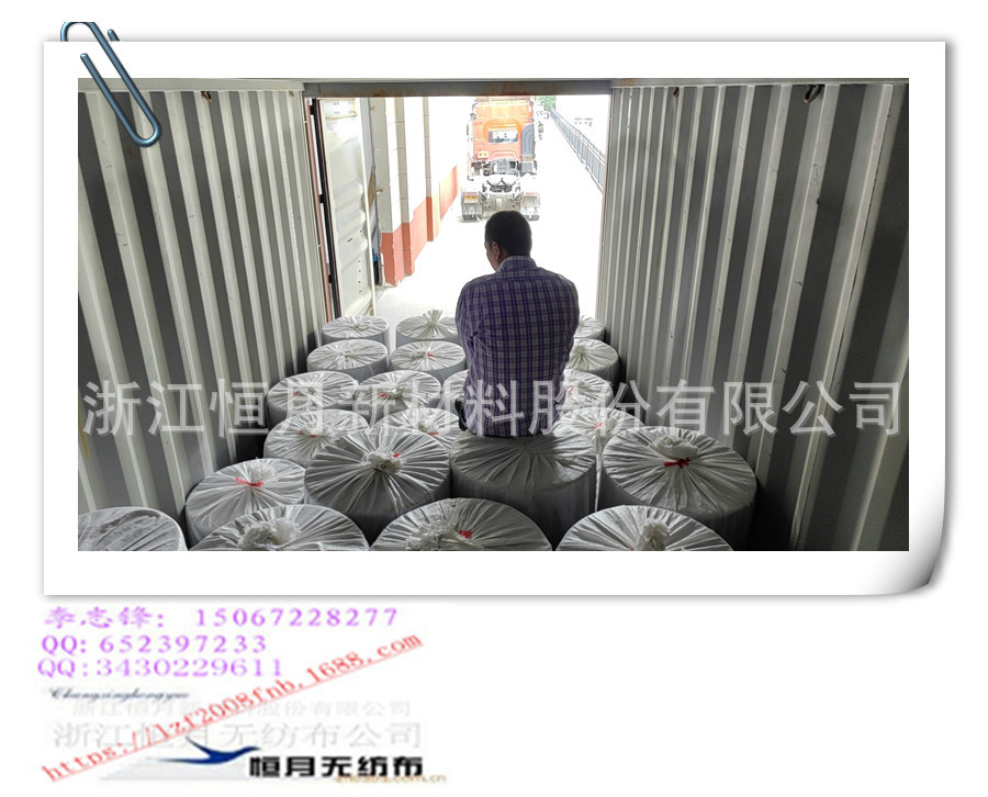 无纺布吸水性包装自动泡脚包吸水浙江恒月股份包装机器包装无纺布