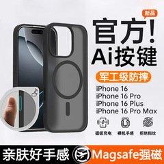 iPhone16Promax磁気電話ケースApple 16保護カバー落下防止プラスに適したカメラオールインクルーシブボタン