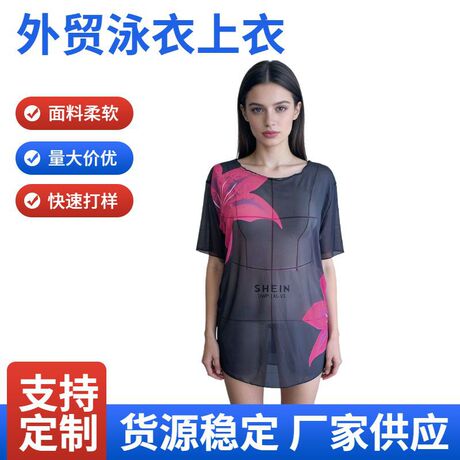 See Through Swim 2026 New Cross-Border Beach Sun Protection Dress Amazon Transpa