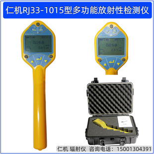 �ʙCRJ33-1015�Ͷ๦�ܷ����ԙz�y�x&alpha;,&beta;,X,&gamma;�侀�z�y�xմ�ۃx