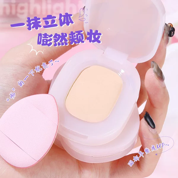 Ming Xizhi Highlighting Cream Naturally Covers Tear Troughs and Nasolabial Folds Brightens Facial Depression Three-Dimensional Contouring Cross-Border Highlighting Cream