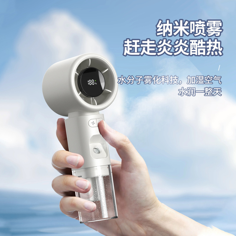 2025新型手持ち加湿ファンデスクトップ噴霧ファンミニ加湿器補水ファン多機能ファン|undefined