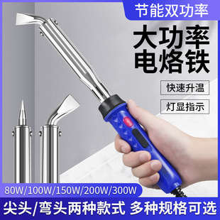 Industrial grade soldering iron high power dual power adjustable with switch iron Chrome Luo iron pen gun 100W200W