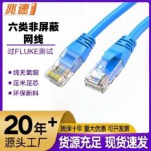 ����W��CAT6ao���~������UTPǧ�׾W�j���^�y�p�g����Ʒ����