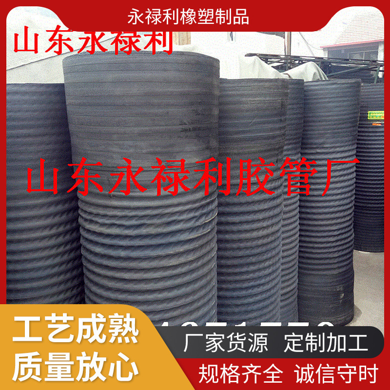 山东胶管厂供应大口径吸排泥胶管钢丝骨架河道码头输送吸沙胶管