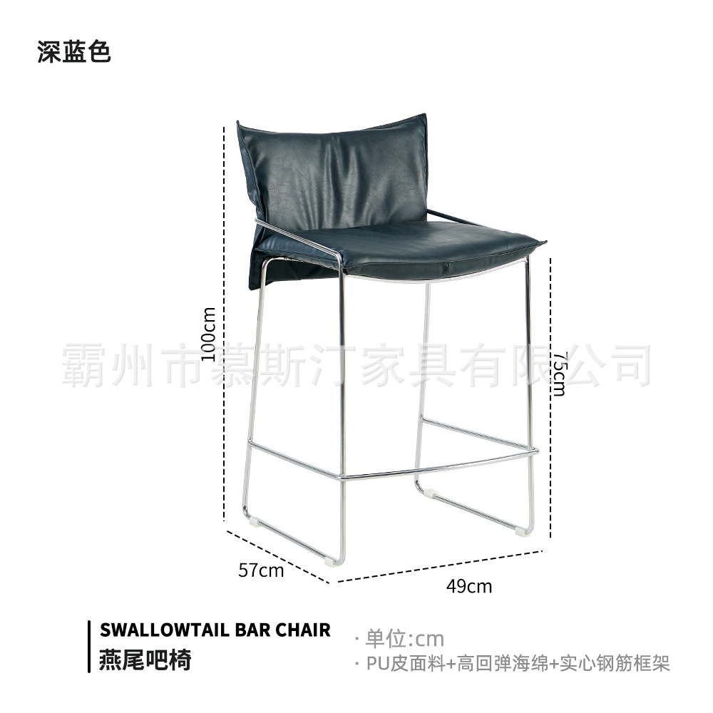 블루 - 앉은키 75cm