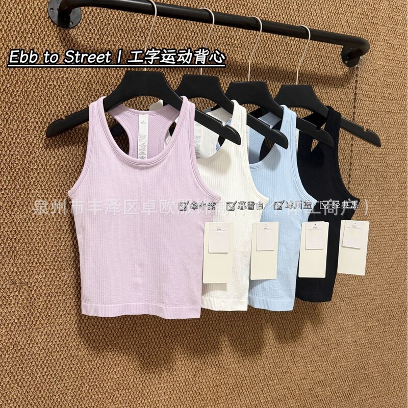 Lulu Original Ebb Tank Top with Chest Pads, Slim Fit, Short Style, Fitness Yoga Sports Bra, Quality Comparable