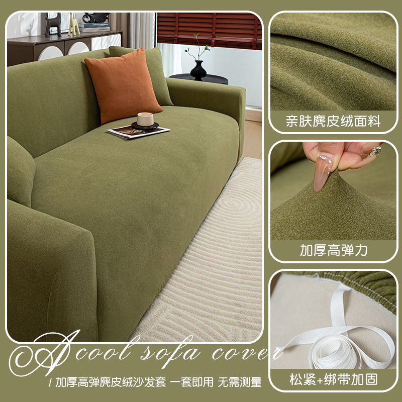 Funda de sofá anti-gato de alta calidad, elástica perezosa integrada, cubierta universal con todo incluido, cubierta protectora a prueba de polvo, sin medición